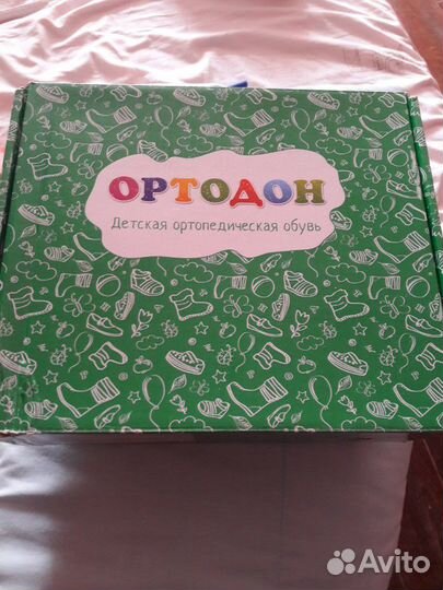 Ботинки ортопедические