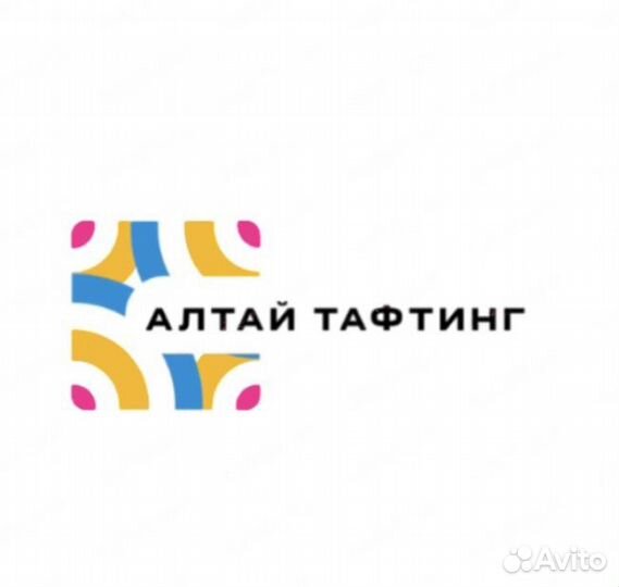 Тафтинговые ковры на заказ