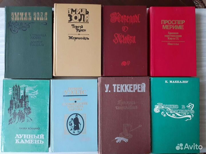 Зарубежная классика разных жанров