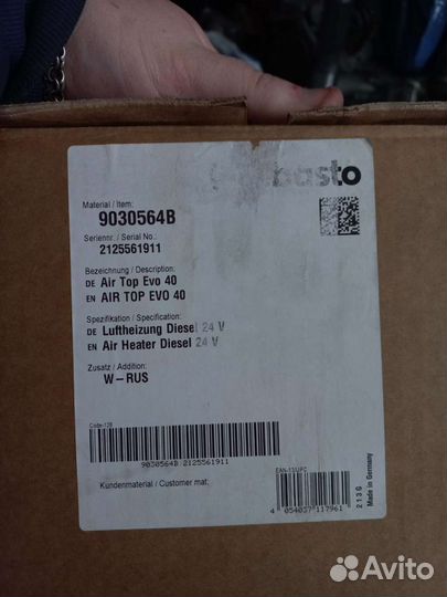 Продам воздушный отопитель Webasto дизельный,24В,4