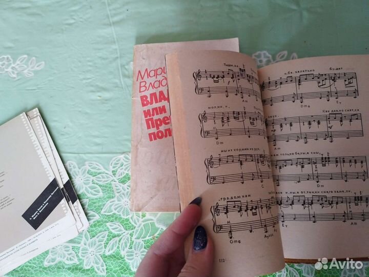 Высоцкий. Книги и открытки