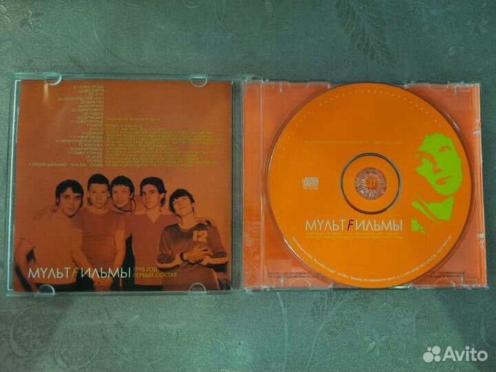 CD диск Мультфильмы 1998 год первый состав