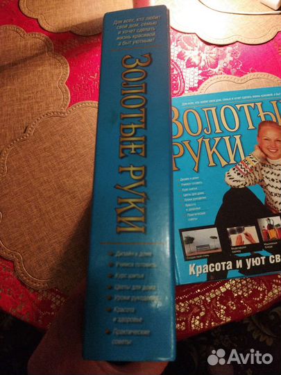 Сборник из серии