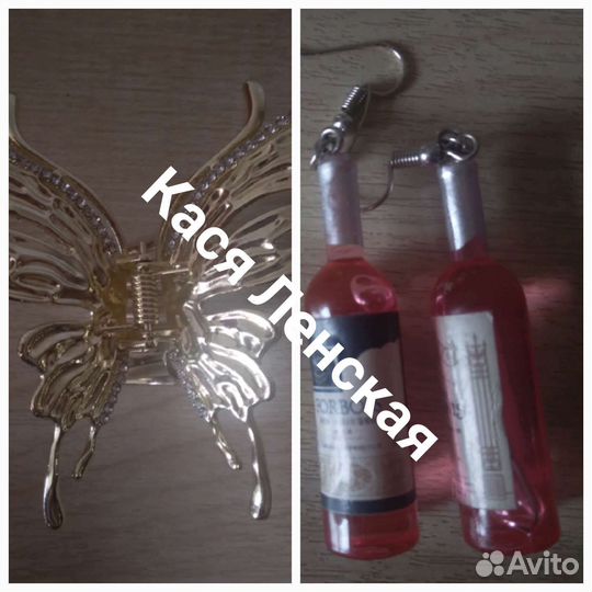 Косплей бродячие псы