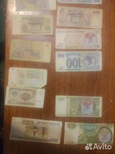 Коллекция старых денег цена договорная