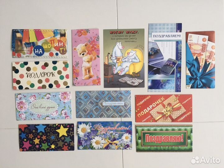 Открытки «с днем рождения»