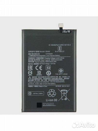 АКБ Xiaomi Poco C40 BN66 к1114 лл