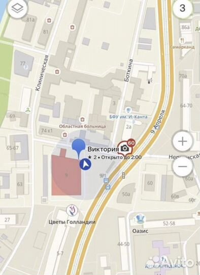 Держатель - телефона/планшета 1,35м