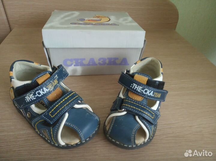 Детская обувь