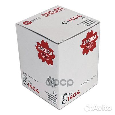 Фильтр масляный Suzuki 1.6/2.0/2.4 C1404 Sakura
