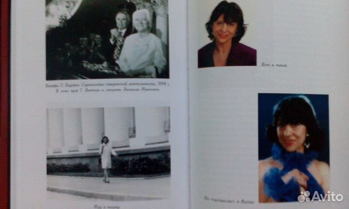 Галина Борейко-Моя судьба меня хранила