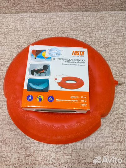 Подушка разгрузочная с противопролежневым эффектом