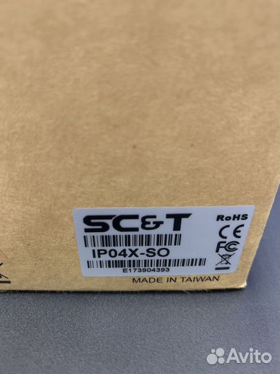 IP04X-SO - уличный удлинитель High PoE