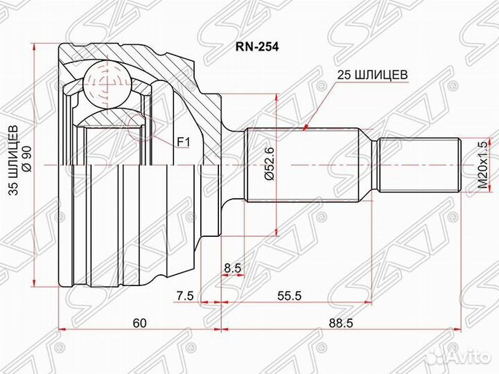 Шрус дастер 4вд
