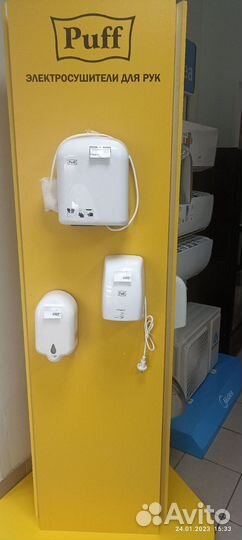 Электросушилки для рук в асс
