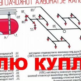 Пожарные баллоны,модули,фреон,хладон в любых емкос