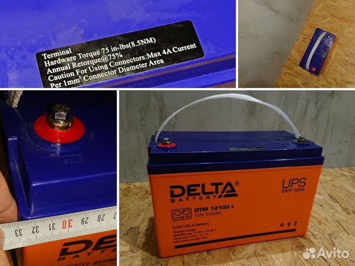 Аккумулятор Delta DRM 12100 L (12v/100Ah)