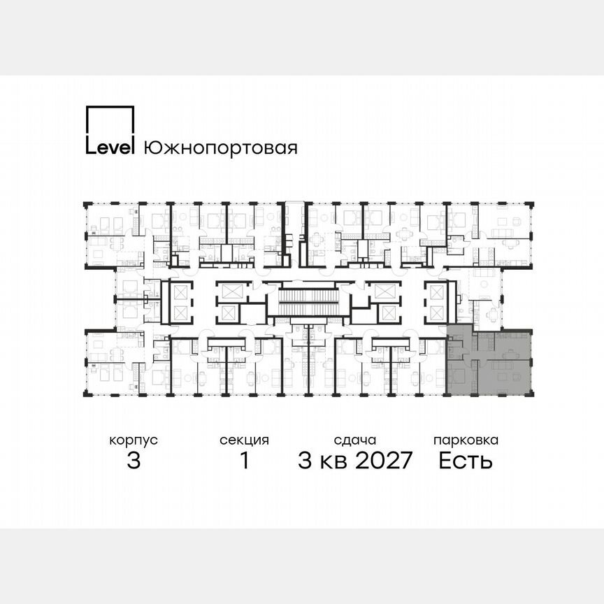 2-к. квартира, 62,8 м², 61/68 эт.