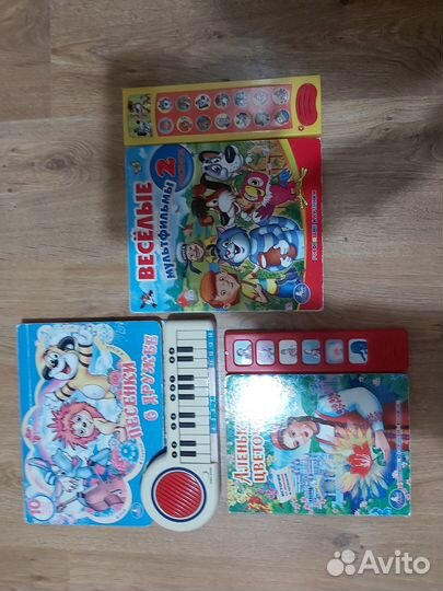 Детские развивающие и художественные книги