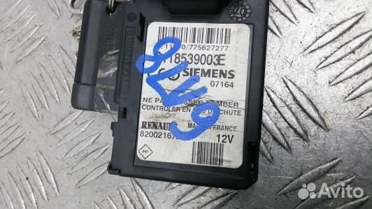 Картоприемник renault scenic 2 (8LV09QK01)