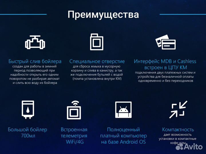 Jetinno JL24 кофемашина (джетино кофеаппарат)