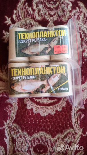 Снасть для толстолоба