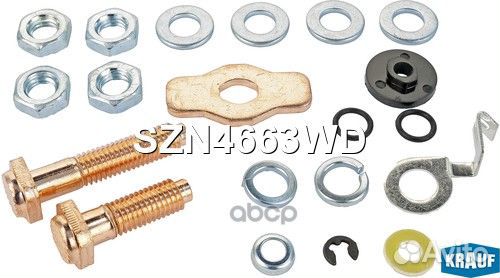 Контакт втягивающего реле стартера (к-кт)
