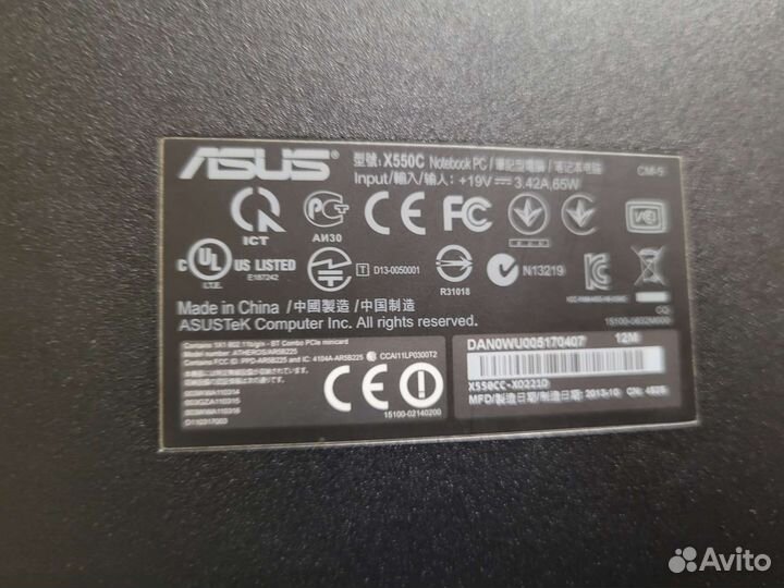 Ноутбук asus X550c