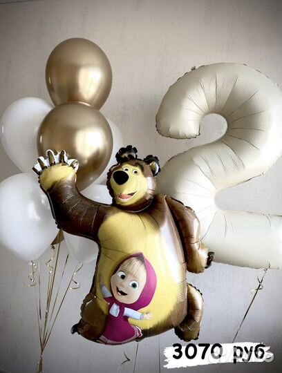 Гелиевые шары. Воздушные шары. Шары с доставкой