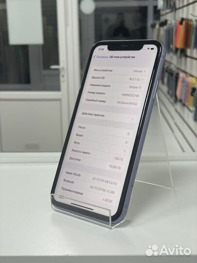 iPhone 11, 128 ГБ