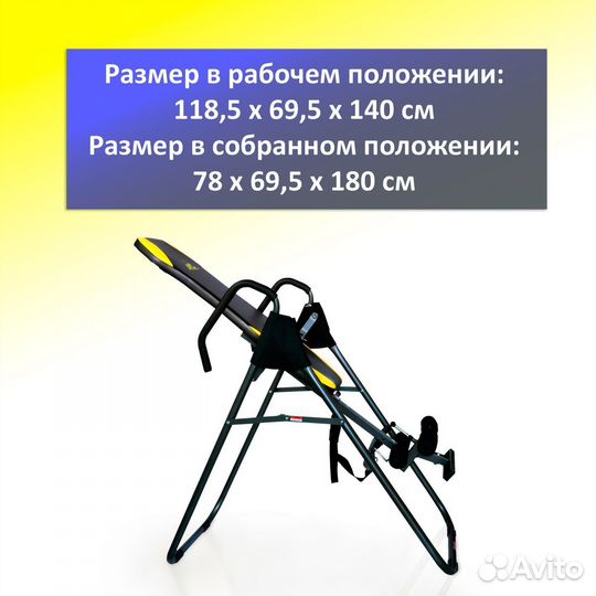 Инверсионный стол DFC IT5600 складной art.1.1.59