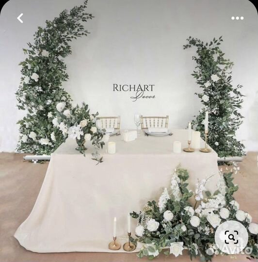 Оформление свадьбы