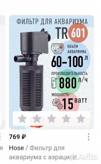 Золотые караси и карпы кои, аквариум и фильтр