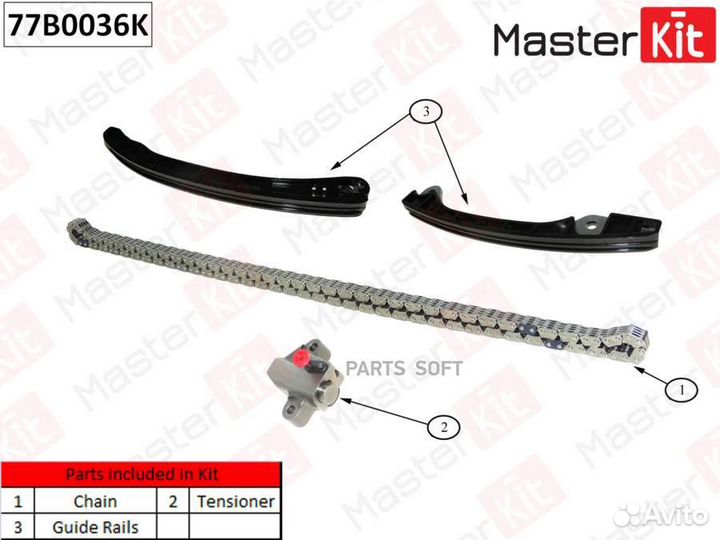 Masterkit 77B0036K Комплект цепи грм nissan Almera