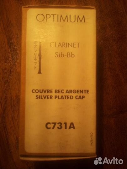 Лигатура Vandoren Optimum и Master сакс и клар-т