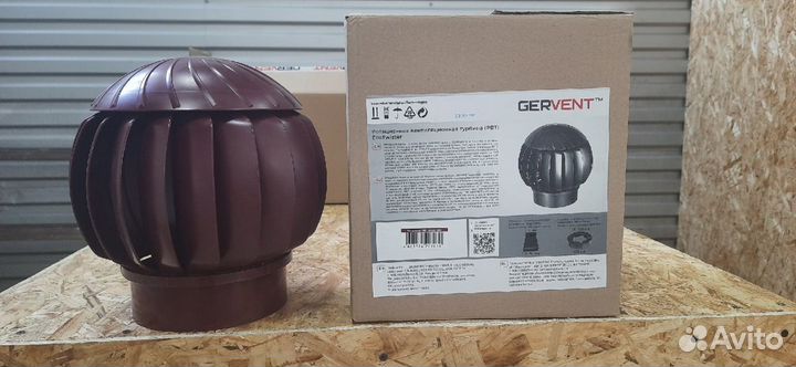 Комплект турбодефлектор/труба/основание