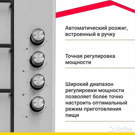 Комплект встраиваемой техники Simfer