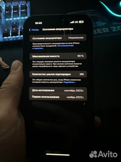 iPhone 15 Pro Max, 256 ГБ