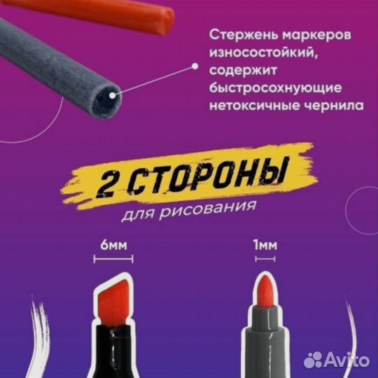 Маркеры для скетчинга touch raven 80 шт