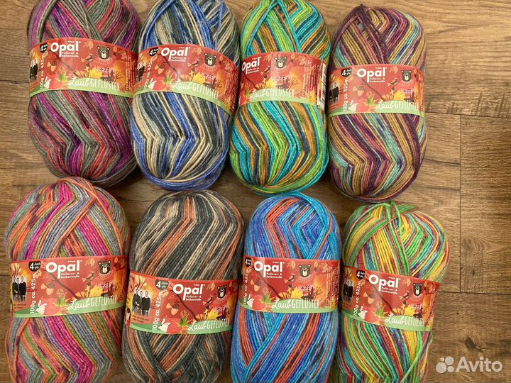 Носочная пряжа Opal