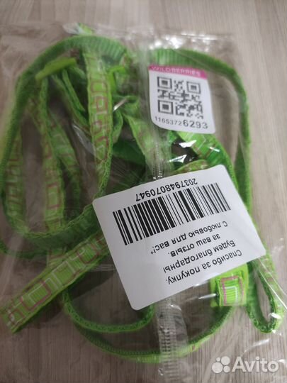 Ошейник для кошек новый