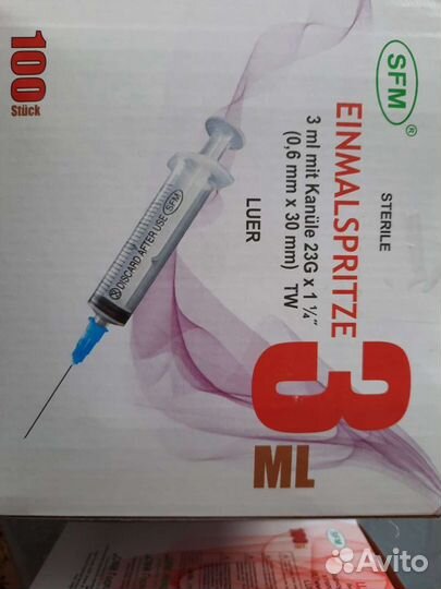 Шприц Германия
