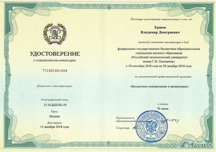 Услуги программиста 1с