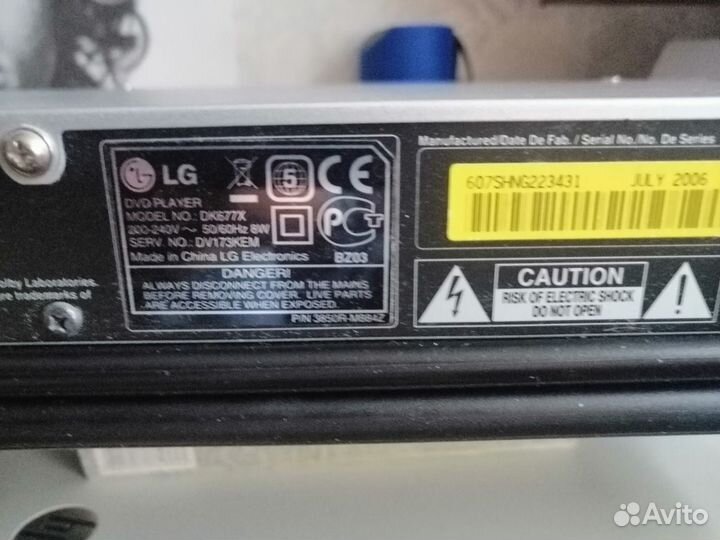 DVD плеер с караоке LG