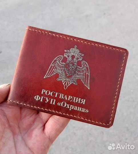Обложка на удостоверение с символикой Росгвардии