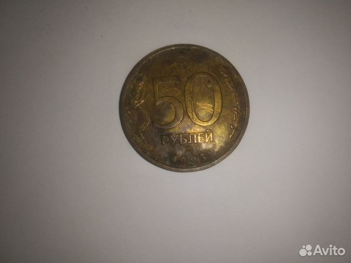 Старые монеты СССР