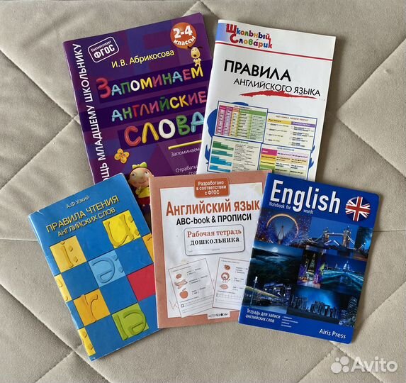 Учебные пособия