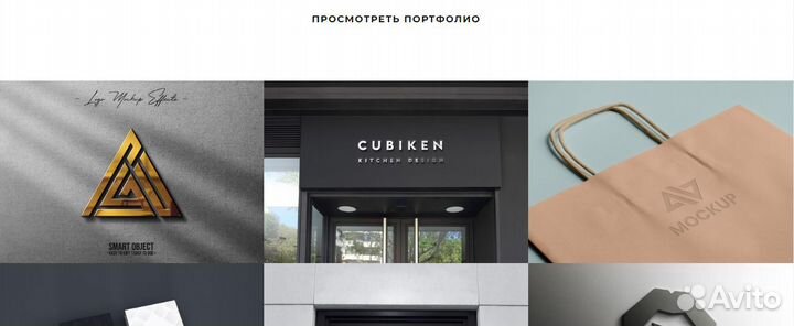 Готовые сайты-визитки для любой ниши под ключ