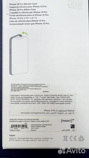 Apple silicone case iPhone 13 pro красный