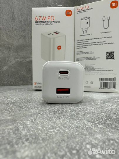 Сетевое зарядное устройство Xiaomi Mi 65W